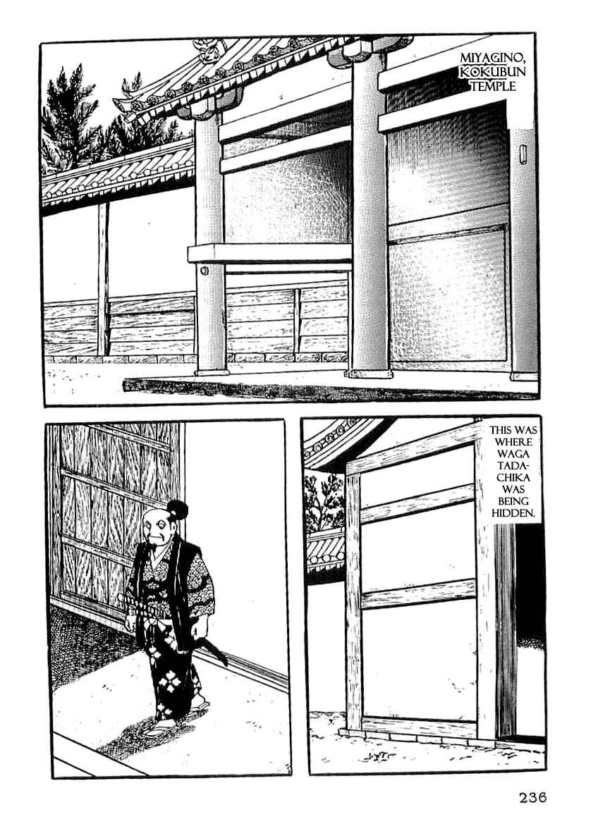 Page 19 Chapter 38 Date Masamune