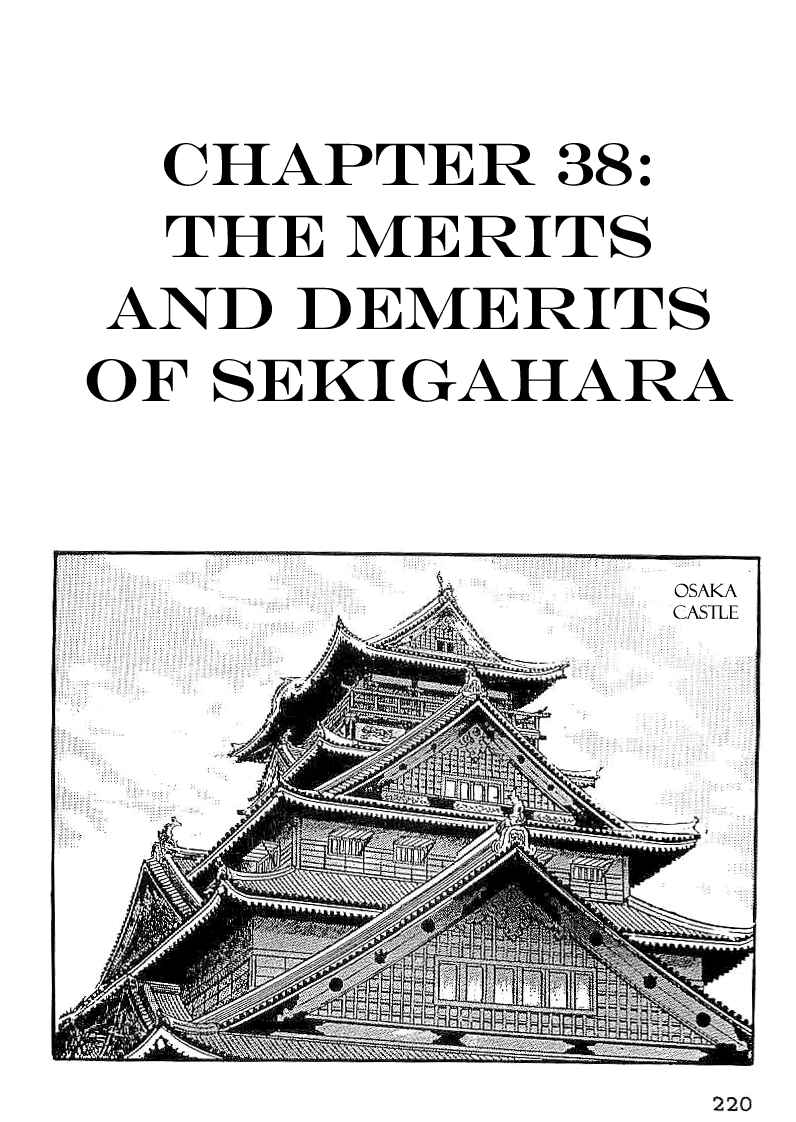 Page 3 Chapter 38 Date Masamune