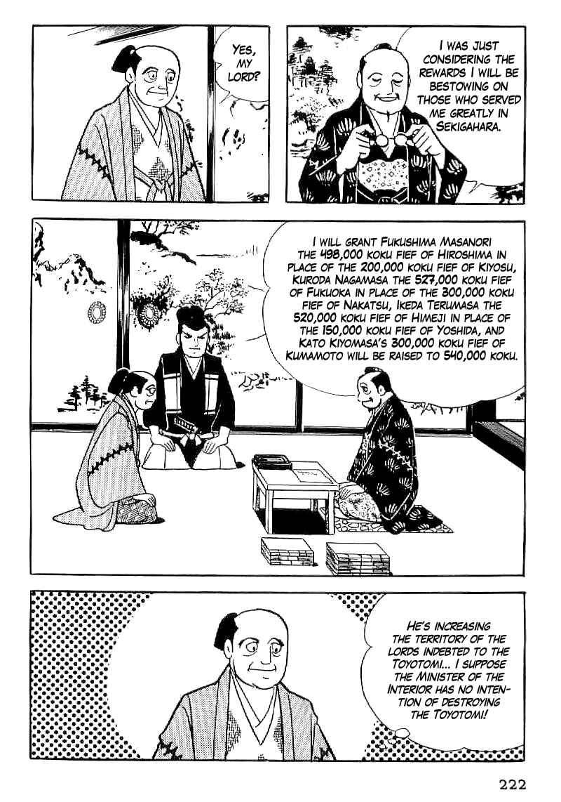 Page 5 Chapter 38 Date Masamune