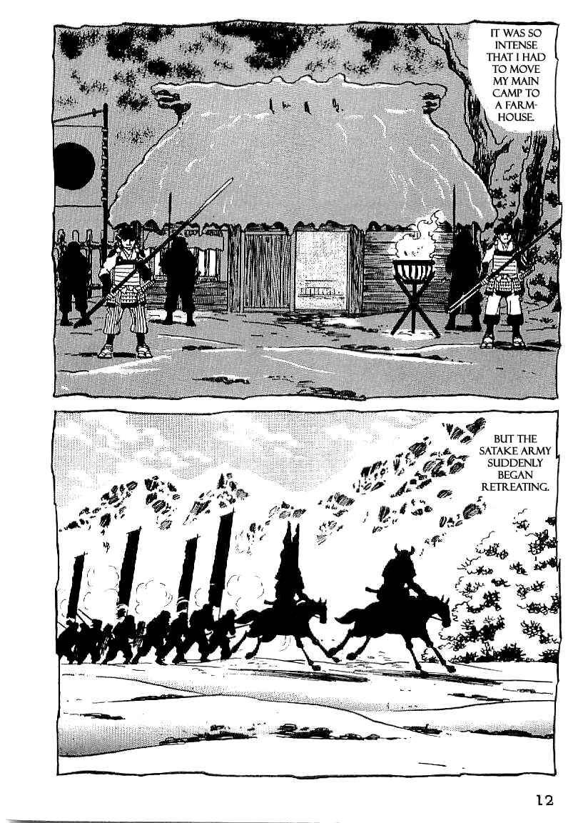 Page 13 Chapter 16 Date Masamune