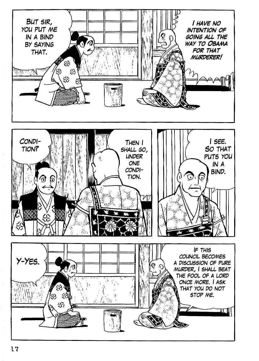 Page 18 Chapter 16 Date Masamune