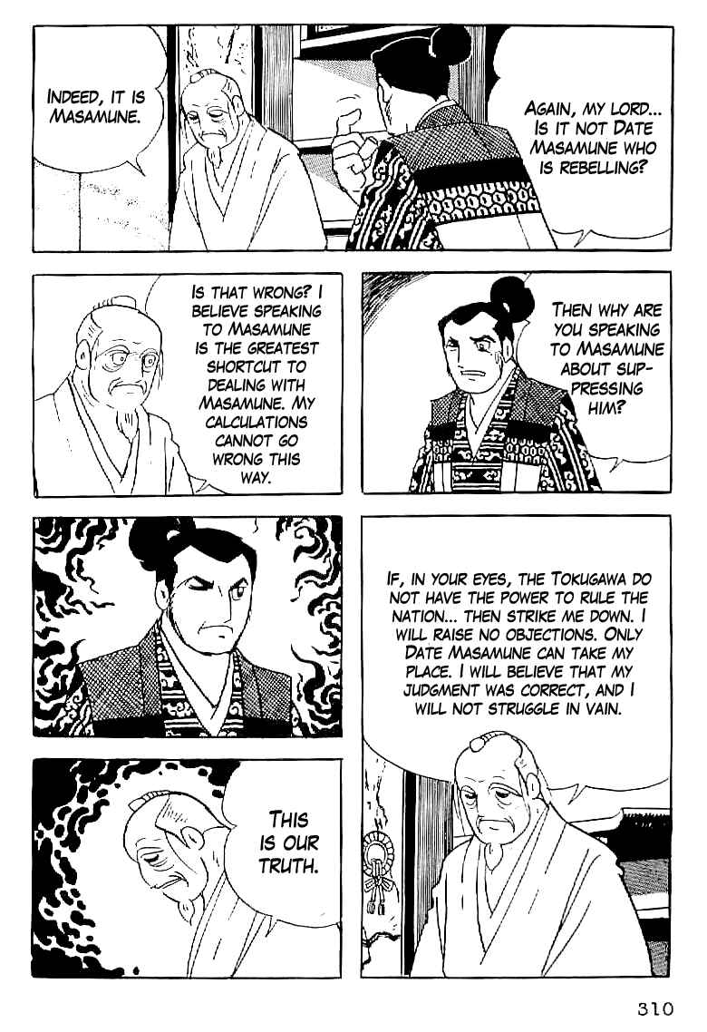 Page 11 Chapter 58 Date Masamune
