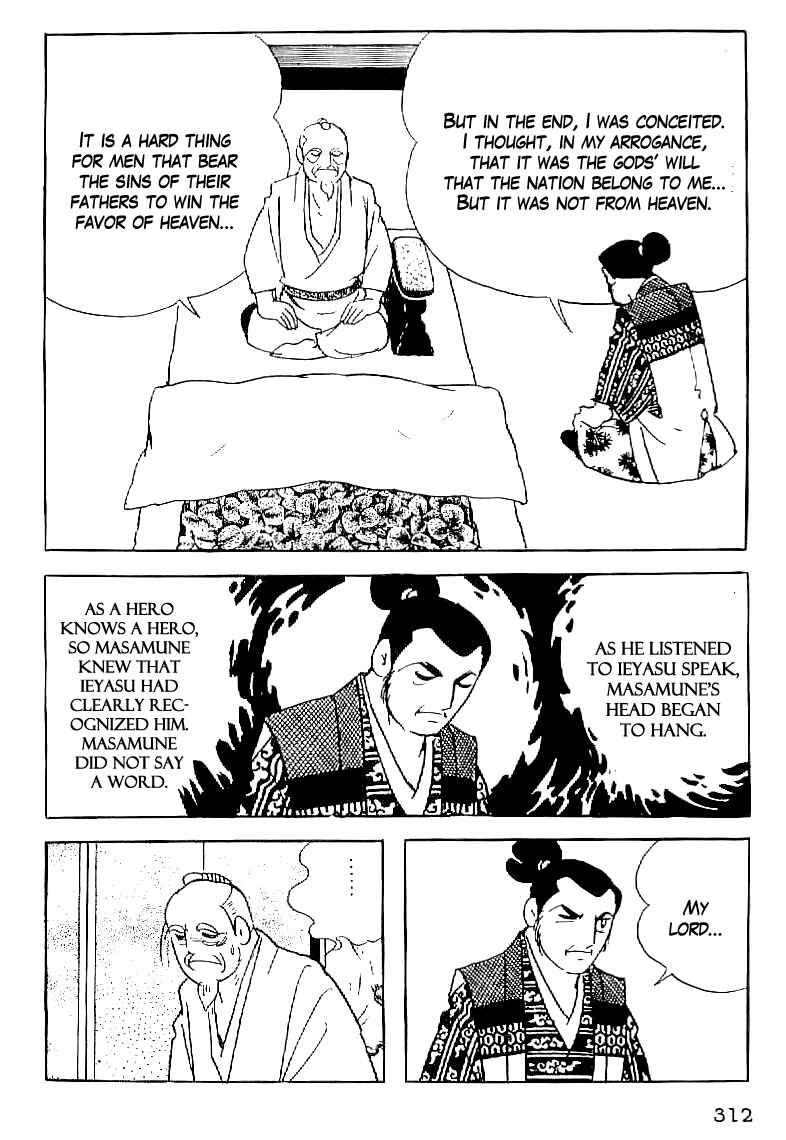 Page 13 Chapter 58 Date Masamune