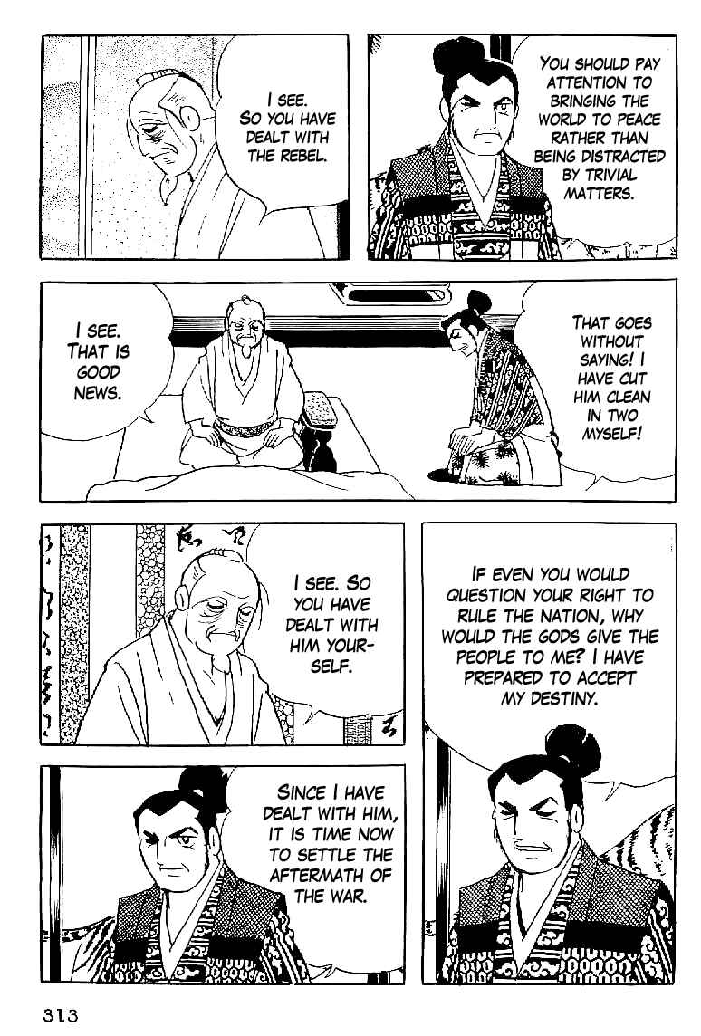 Page 14 Chapter 58 Date Masamune