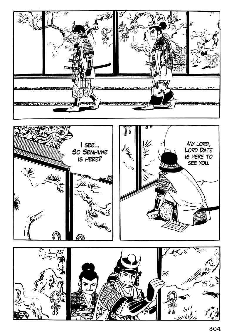 Page 5 Chapter 58 Date Masamune
