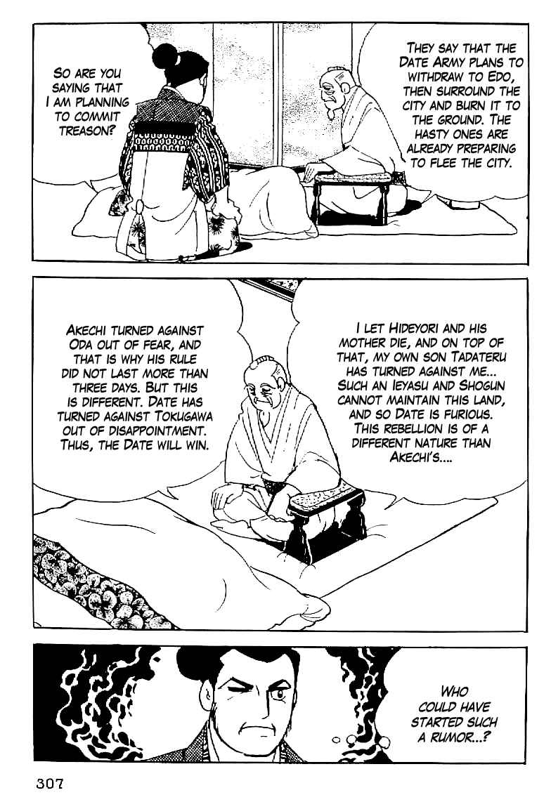 Page 8 Chapter 58 Date Masamune