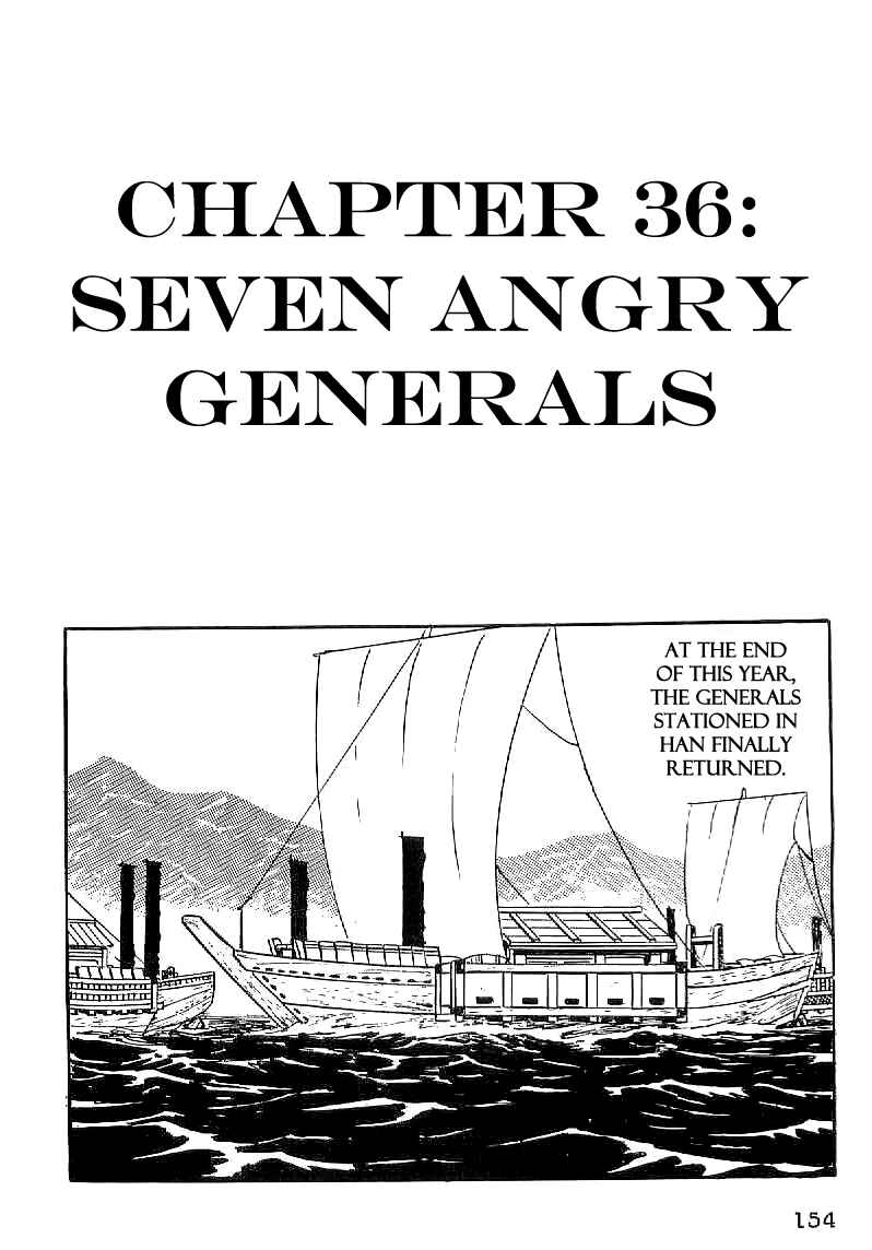 Page 1 Chapter 36 Date Masamune