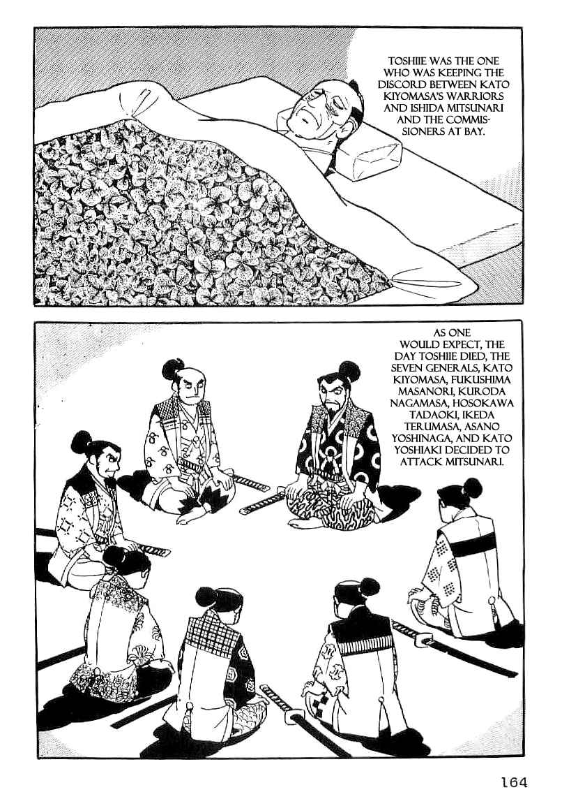 Page 11 Chapter 36 Date Masamune