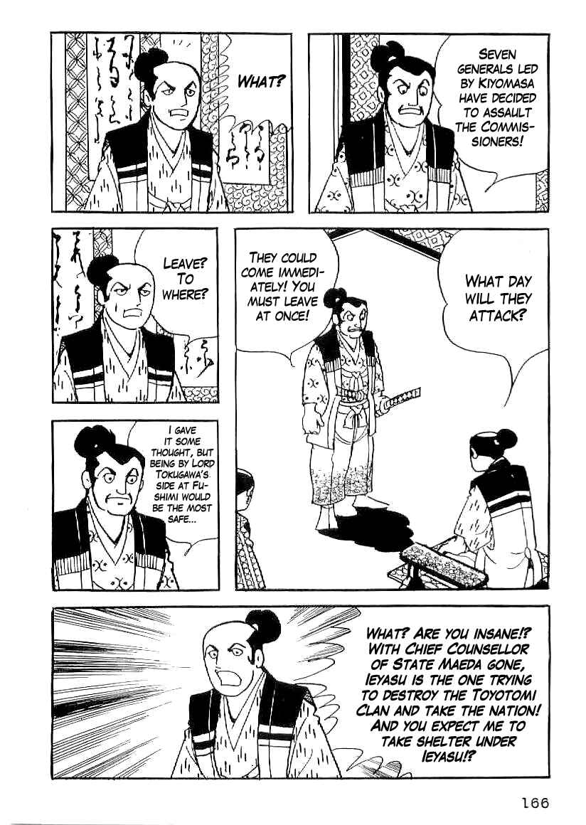 Page 13 Chapter 36 Date Masamune