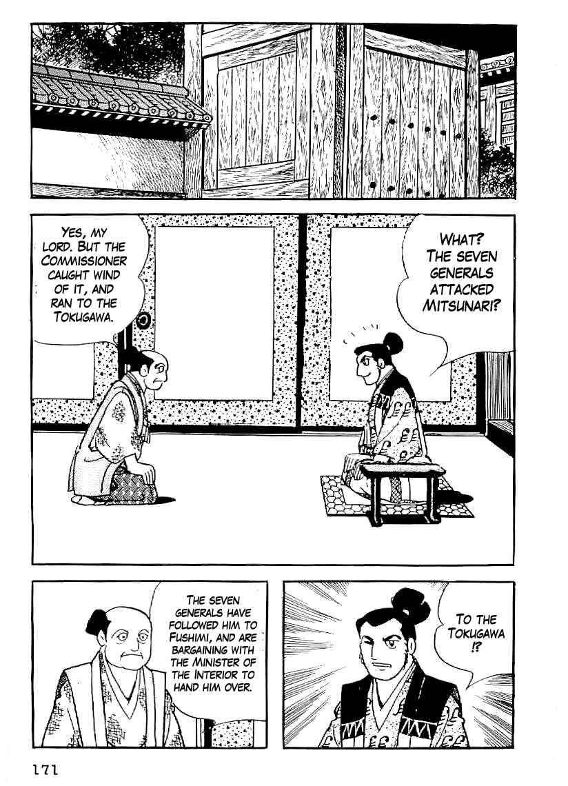 Page 18 Chapter 36 Date Masamune