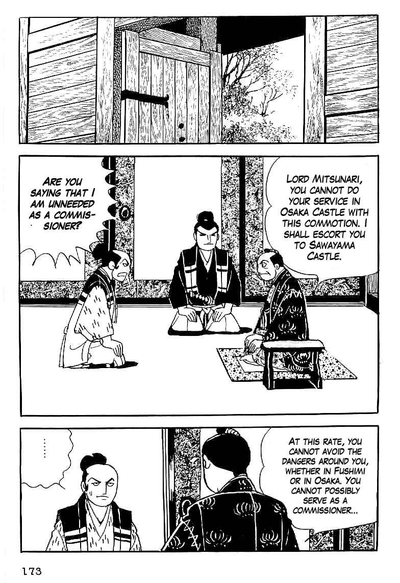 Page 20 Chapter 36 Date Masamune