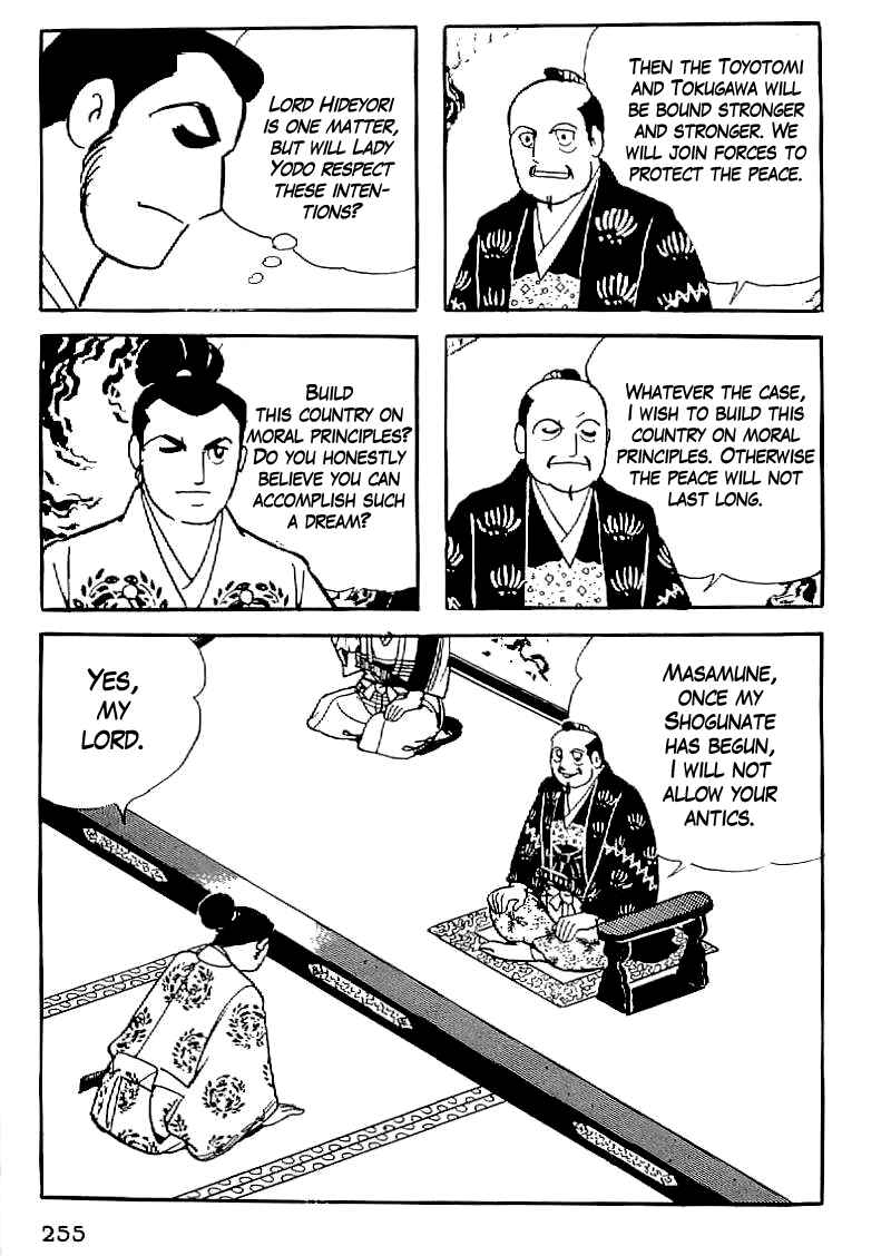 Page 12 Chapter 39 Date Masamune