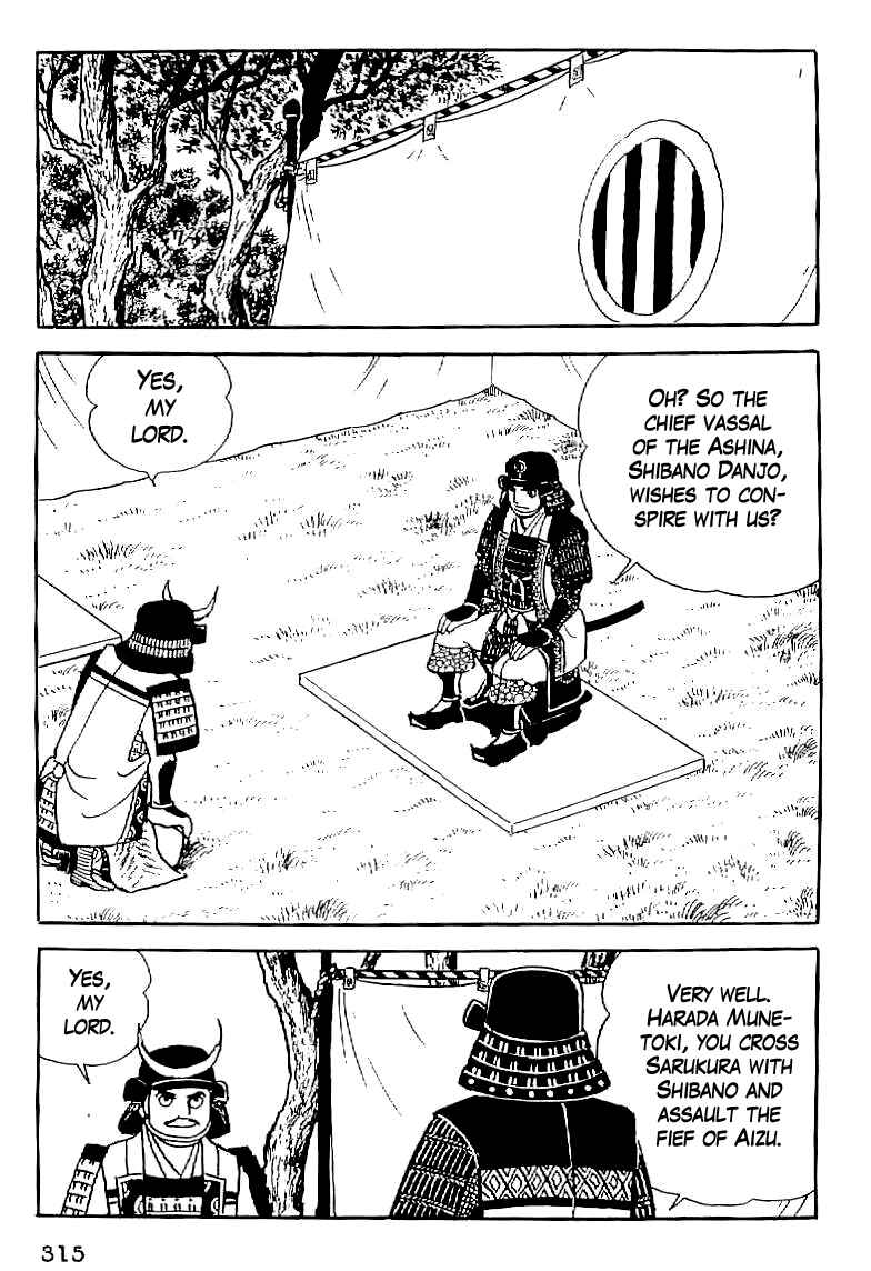 Page 14 Chapter 13 Date Masamune