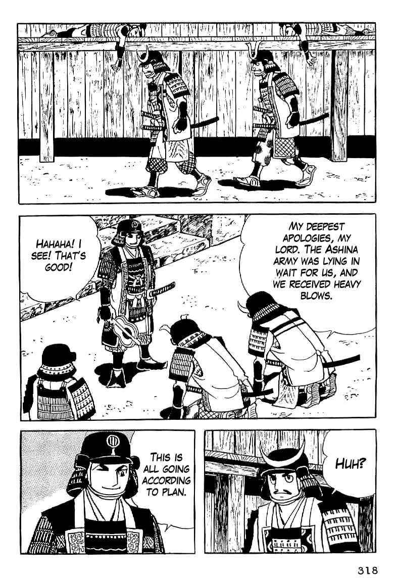 Page 17 Chapter 13 Date Masamune
