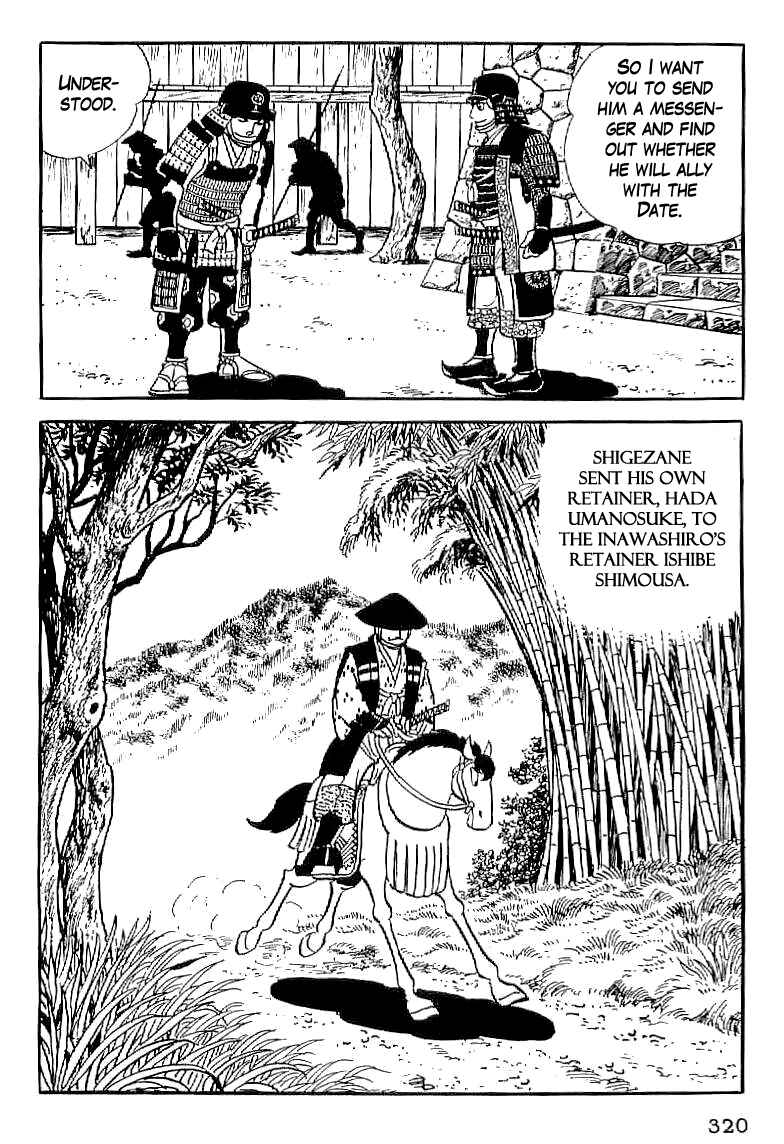 Page 19 Chapter 13 Date Masamune