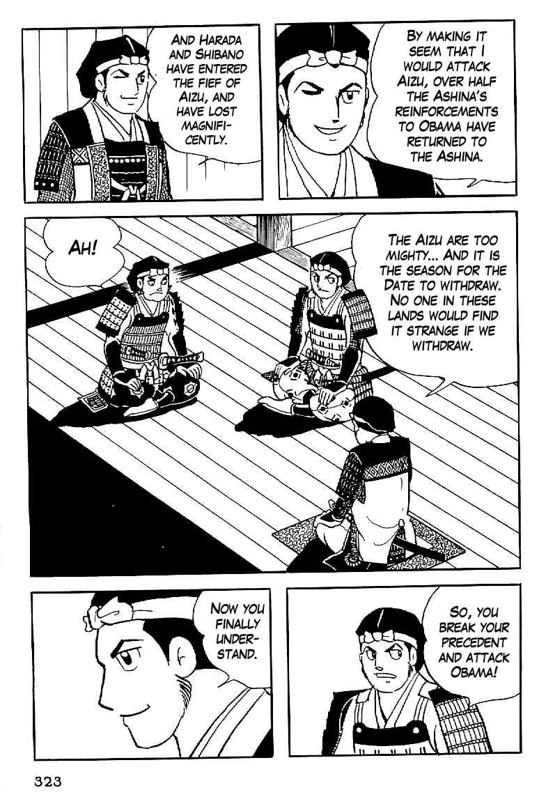 Page 22 Chapter 13 Date Masamune