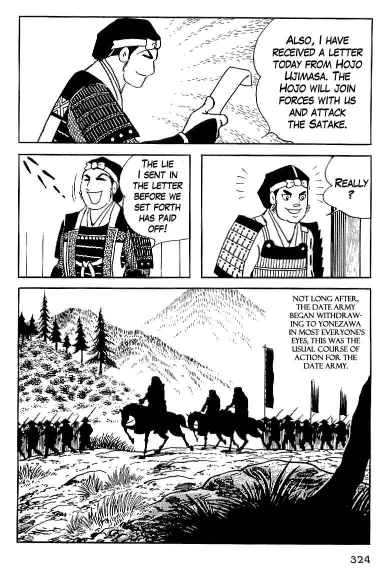 Page 23 Chapter 13 Date Masamune
