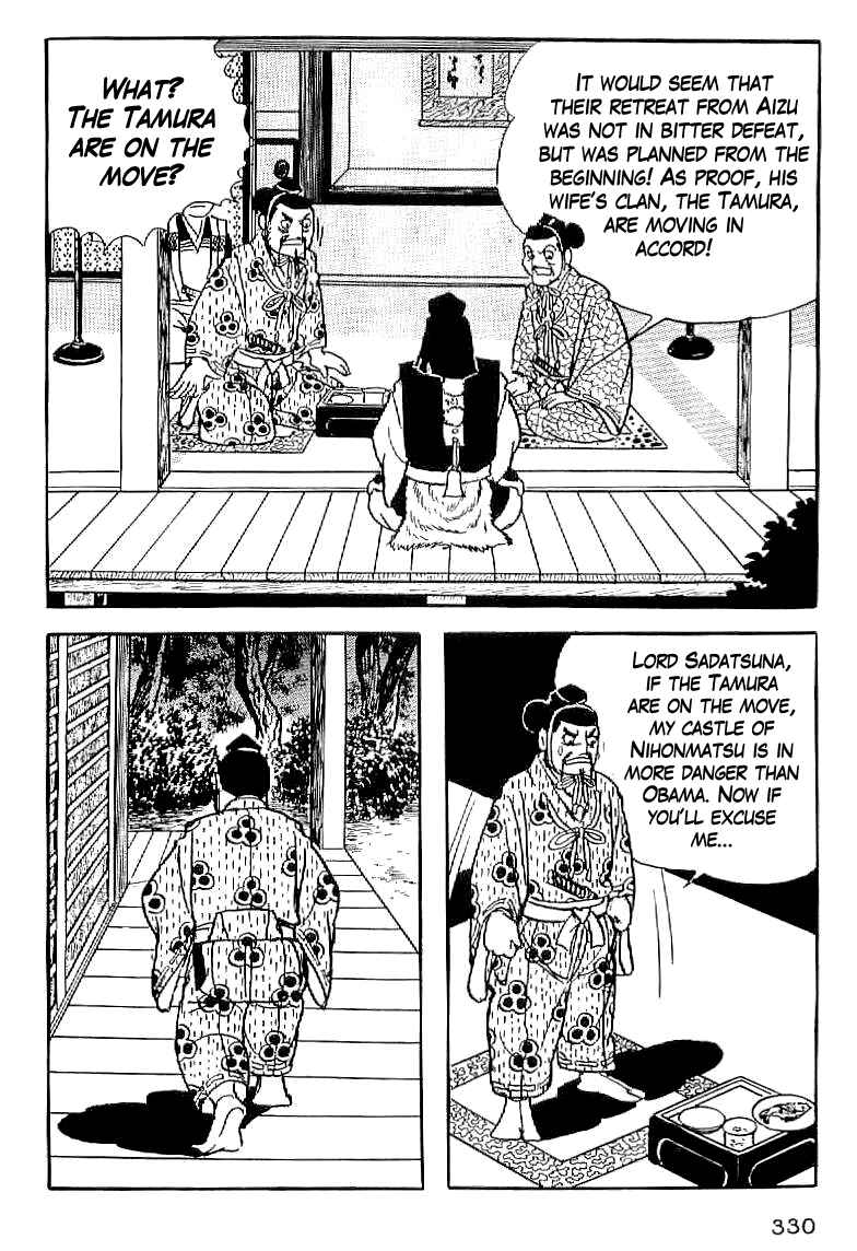 Page 29 Chapter 13 Date Masamune