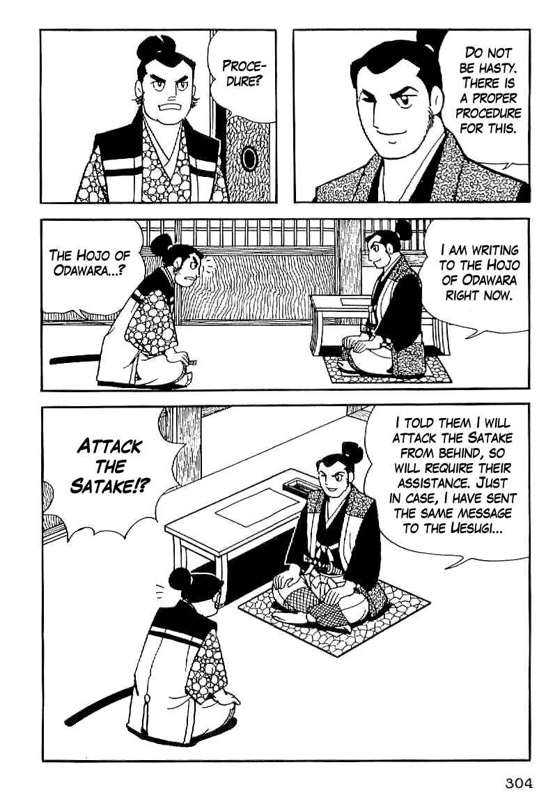 Page 3 Chapter 13 Date Masamune