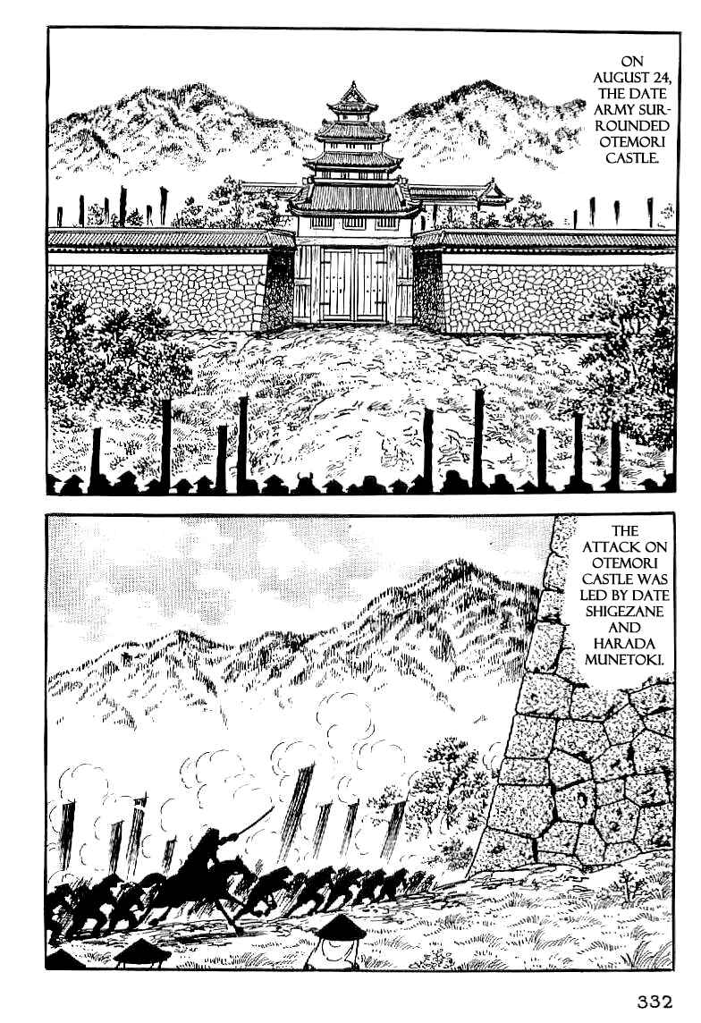 Page 31 Chapter 13 Date Masamune