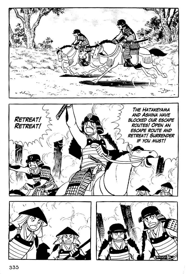 Page 34 Chapter 13 Date Masamune