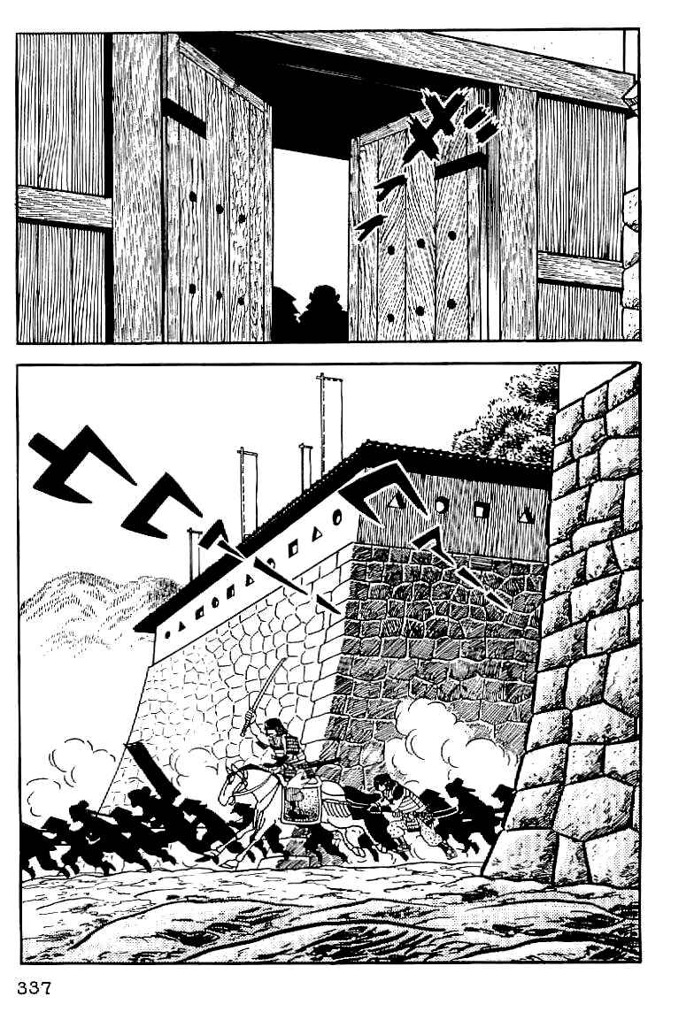 Page 36 Chapter 13 Date Masamune