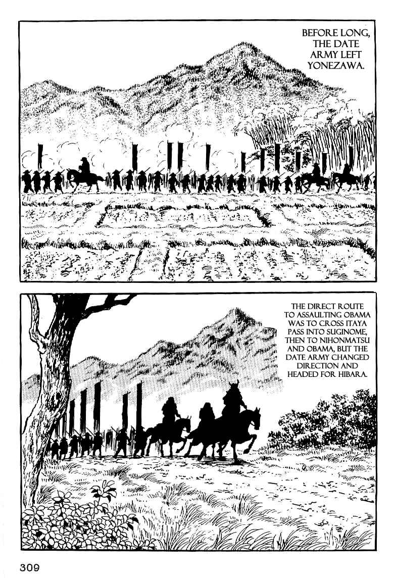 Page 8 Chapter 13 Date Masamune