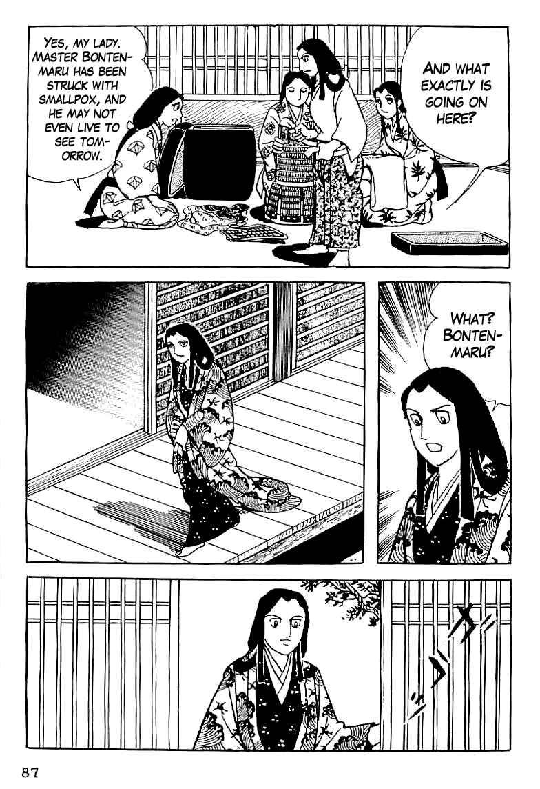 Page 15 Chapter 4 Date Masamune