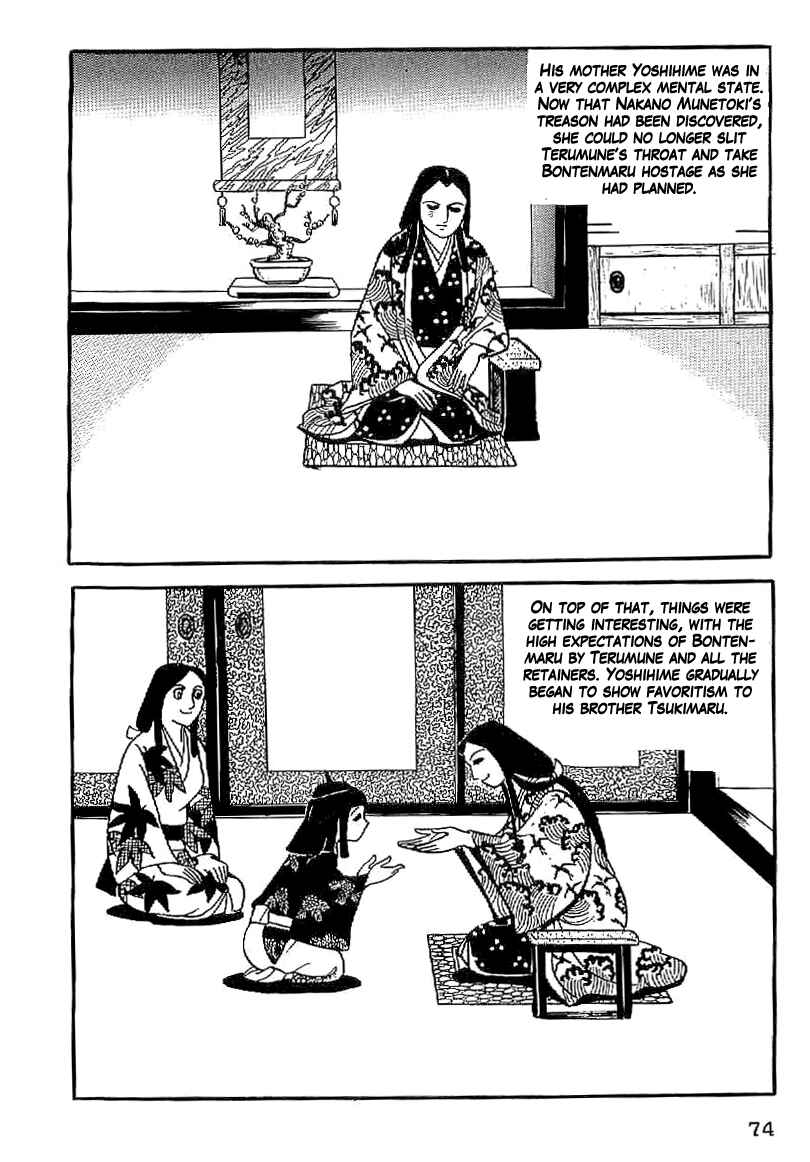 Page 2 Chapter 4 Date Masamune