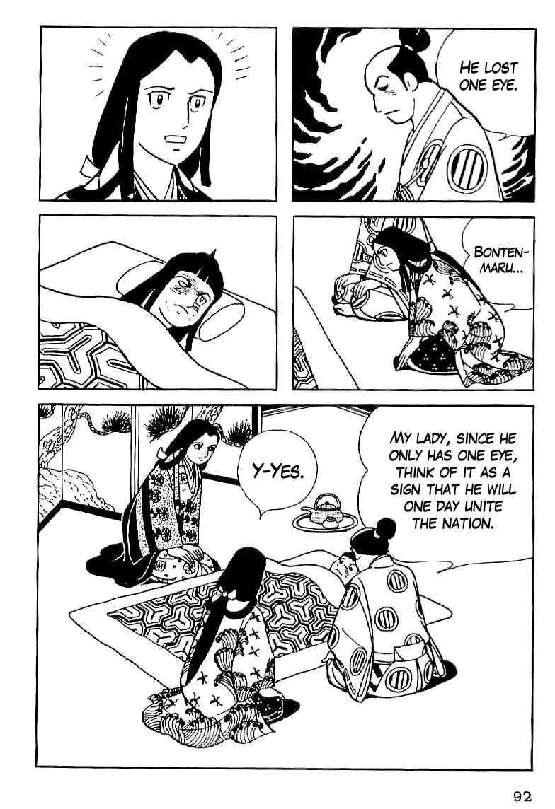 Page 20 Chapter 4 Date Masamune