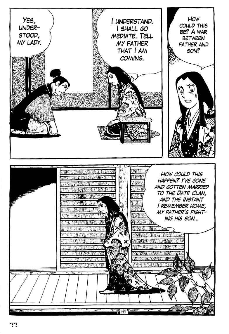 Page 5 Chapter 4 Date Masamune