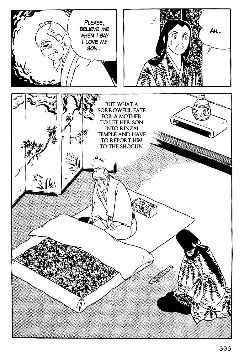 Page 17 Chapter 62 Date Masamune