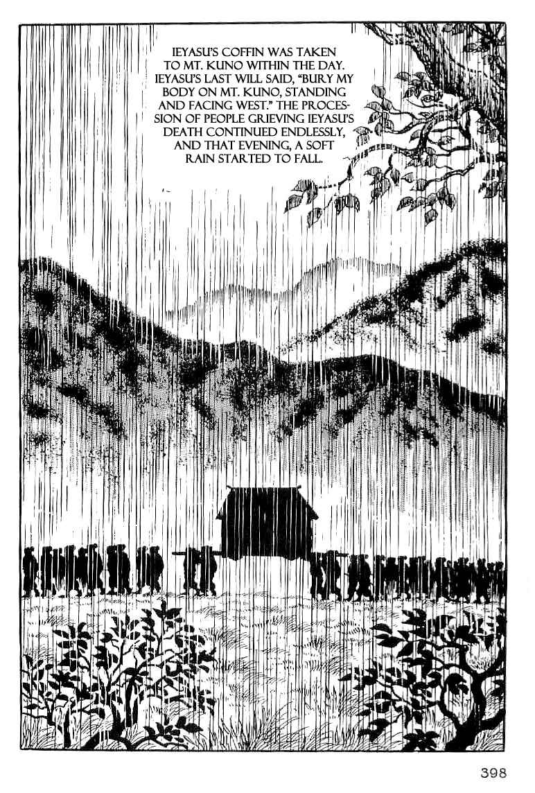 Page 19 Chapter 62 Date Masamune