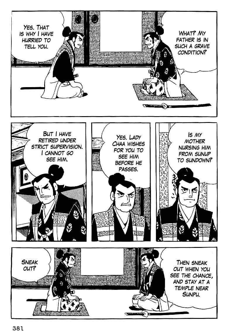 Page 2 Chapter 62 Date Masamune