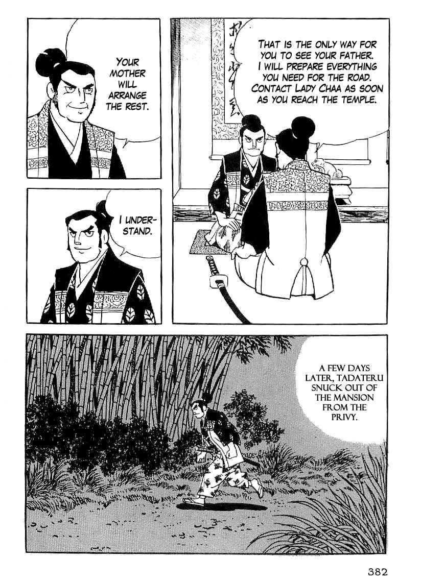 Page 3 Chapter 62 Date Masamune