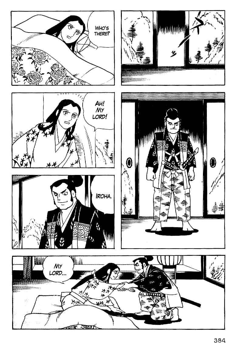 Page 5 Chapter 62 Date Masamune