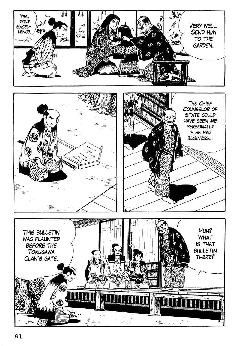 Page 10 Chapter 33 Date Masamune