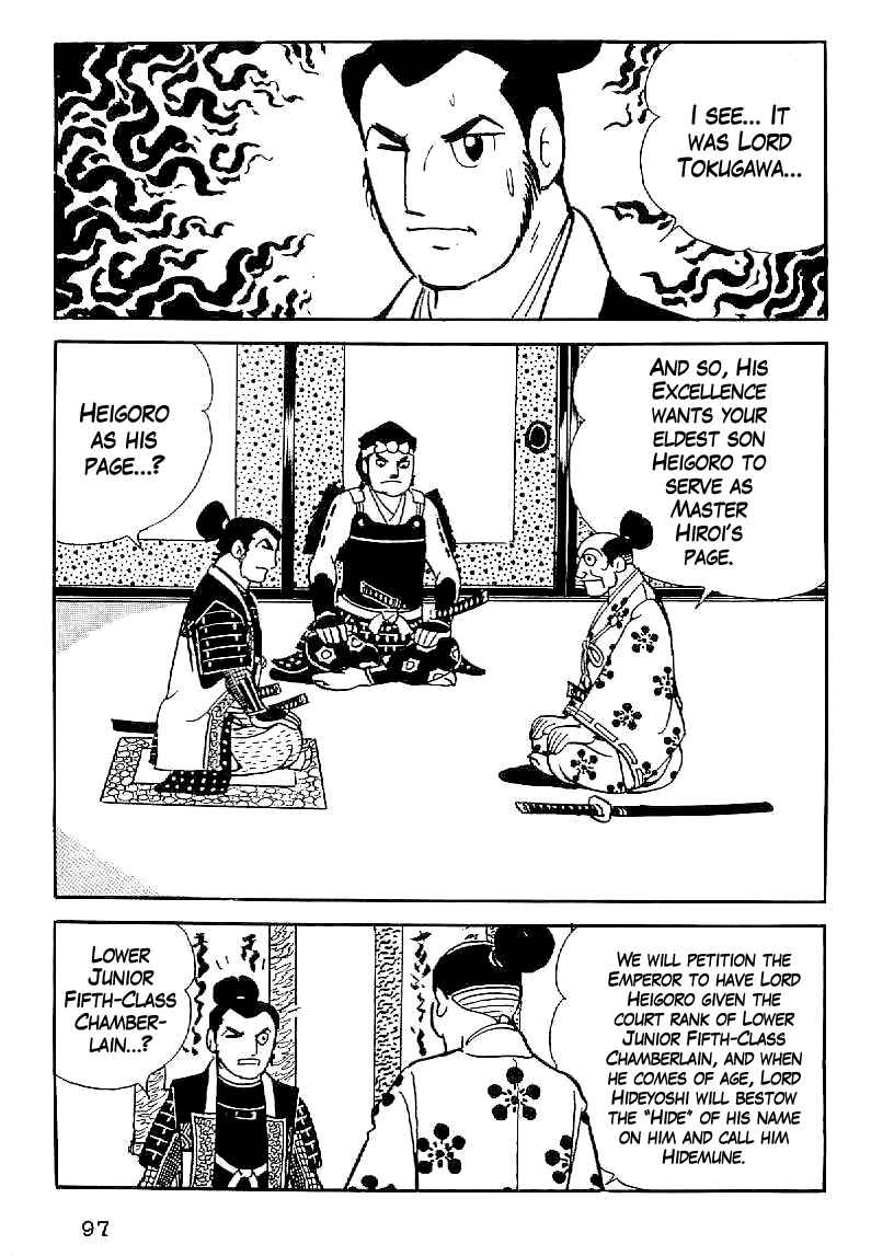 Page 16 Chapter 33 Date Masamune