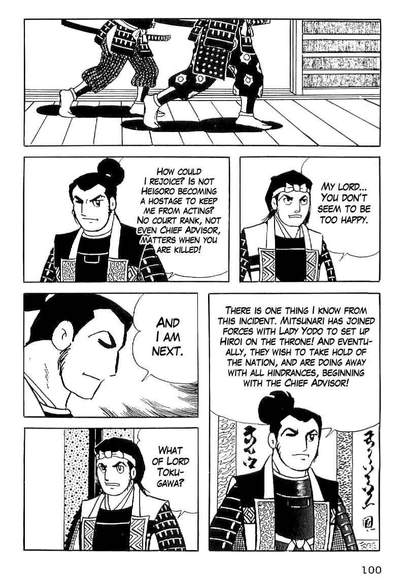Page 19 Chapter 33 Date Masamune