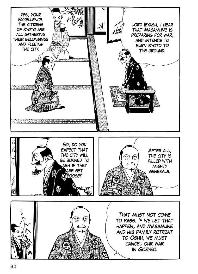 Page 2 Chapter 33 Date Masamune