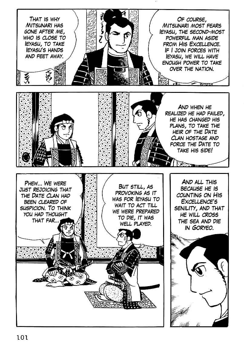 Page 20 Chapter 33 Date Masamune