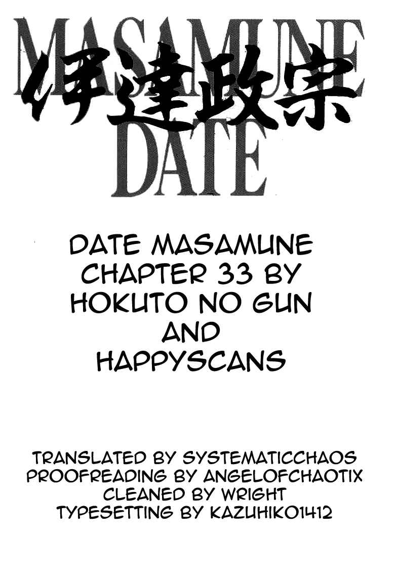 Page 31 Chapter 33 Date Masamune