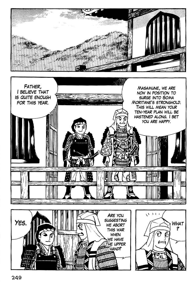 Page 16 Chapter 10 Date Masamune