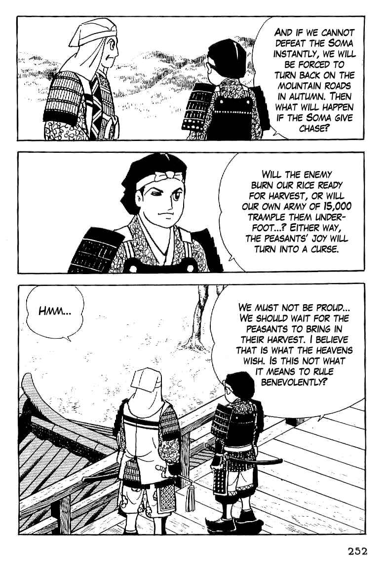 Page 19 Chapter 10 Date Masamune