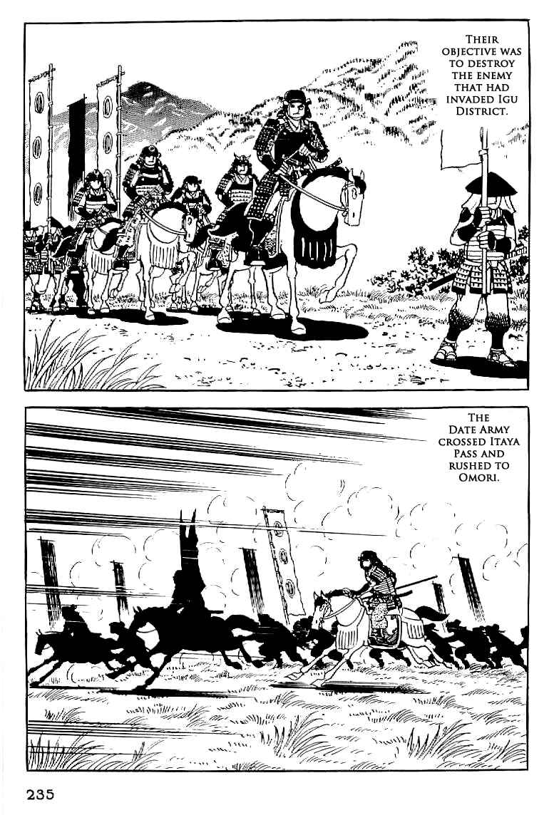 Page 2 Chapter 10 Date Masamune