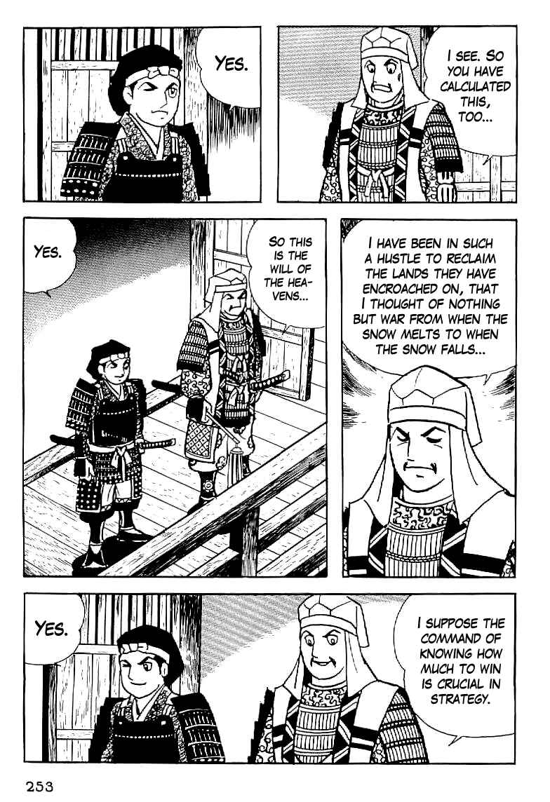Page 20 Chapter 10 Date Masamune
