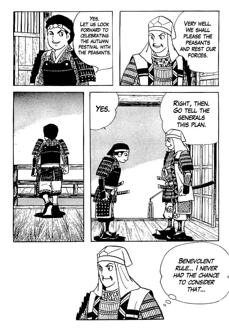 Page 21 Chapter 10 Date Masamune