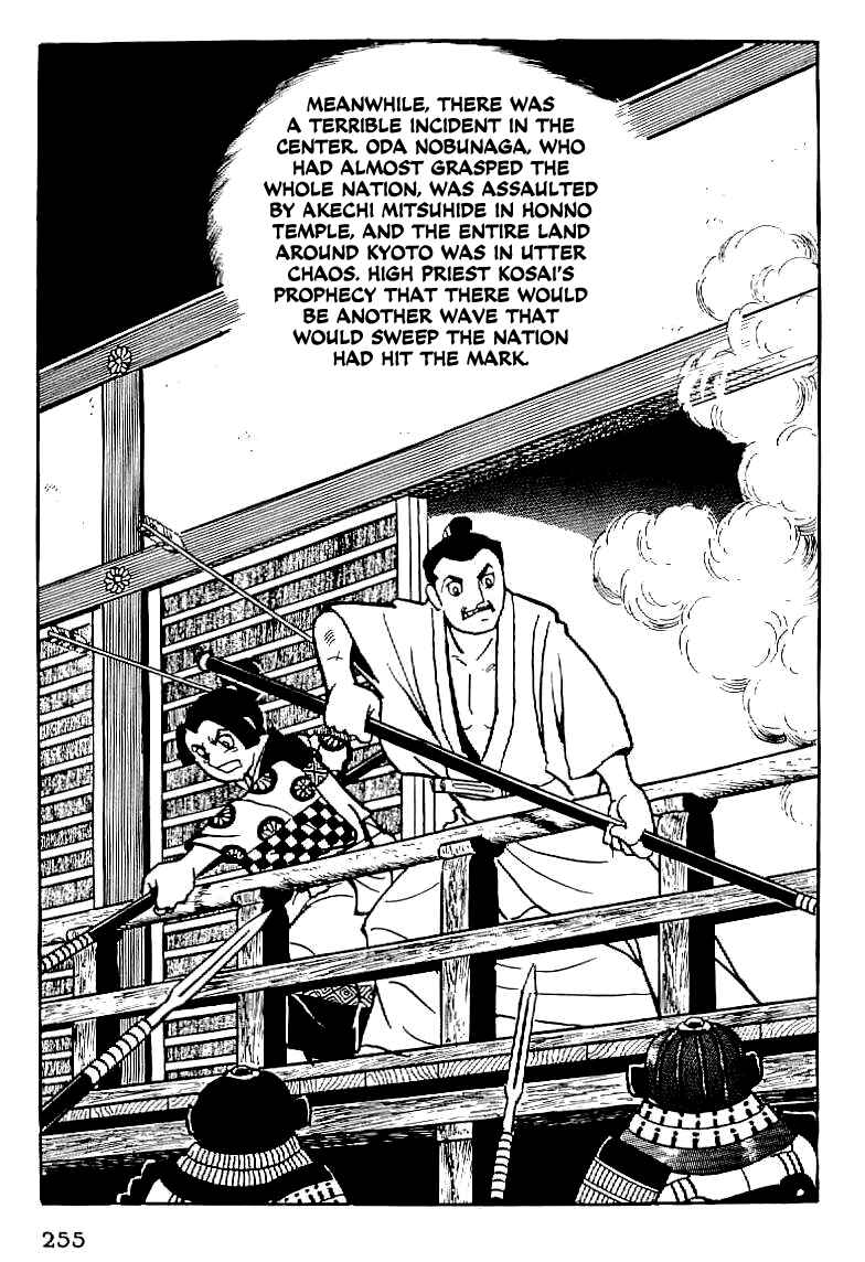 Page 22 Chapter 10 Date Masamune