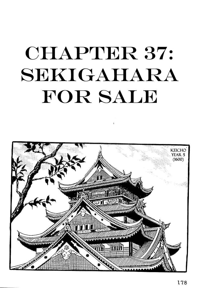 Page 1 Chapter 37 Date Masamune