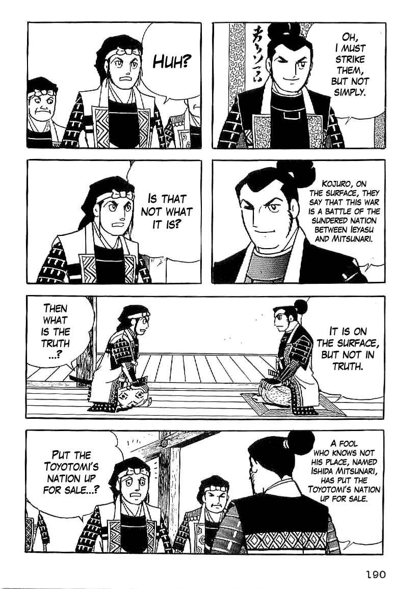 Page 13 Chapter 37 Date Masamune